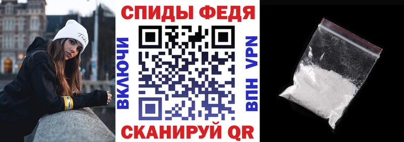 KRAKEN маркетплейс Черепаново АМФЕТАМИН Premium