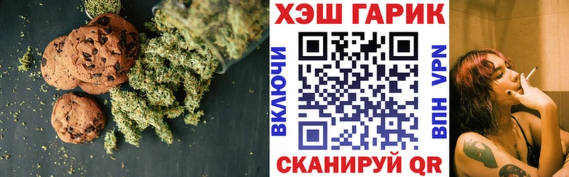 Cannafood конопля  гидра как войти  Черепаново 