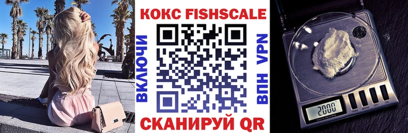продажа наркотиков  ОМГ ОМГ как войти  Cocaine 98%  Черепаново 