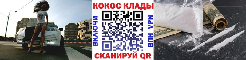 КОКАИН 98% Черепаново