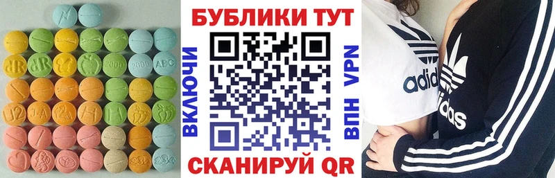 ЭКСТАЗИ Cube  даркнет телеграм  Черепаново  hydra ССЫЛКА 