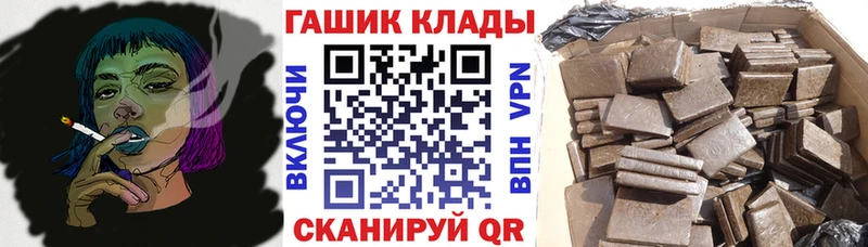 Гашиш Изолятор  Черепаново 