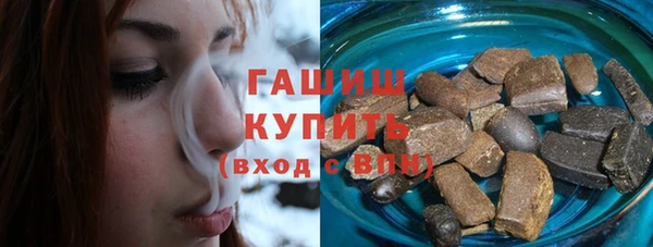 мяу мяу кристалл Алексеевка