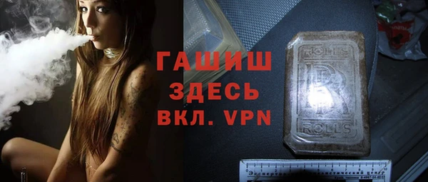 мяу мяу кристалл Алексеевка