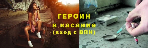 мяу мяу кристалл Алексеевка