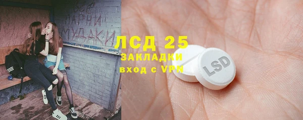 трава Алексин