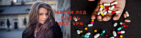 мяу мяу кристалл Алексеевка