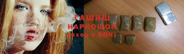 трава Алексин