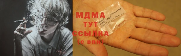 трава Алексин