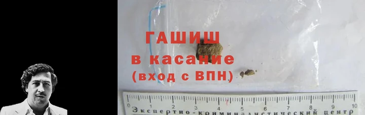 трава Алексин