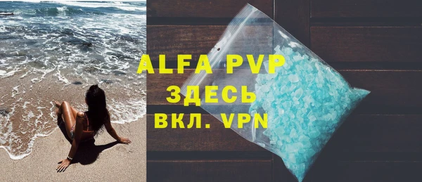 трава Алексин