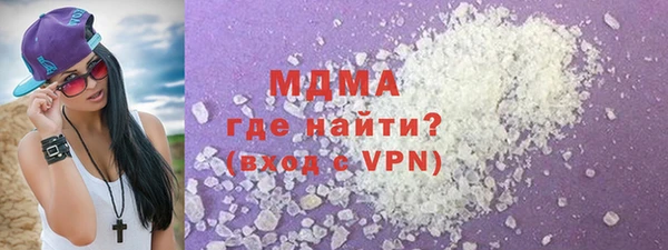 мяу мяу кристалл Алексеевка