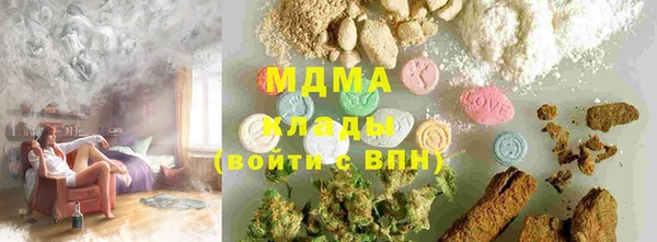 трава Алексин