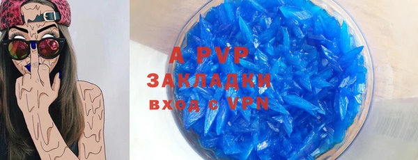 трава Алексин