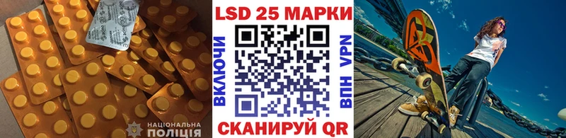 Лсд 25 экстази ecstasy  Черепаново 