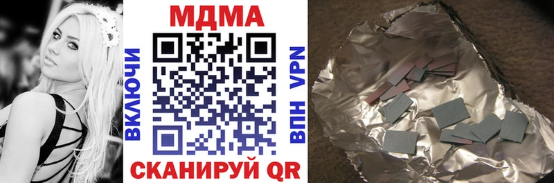MDMA молли  ОМГ ОМГ рабочий сайт  Черепаново  где найти  
