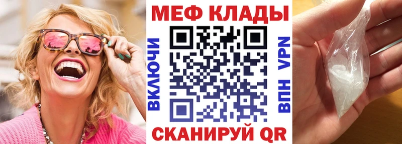 где продают наркотики  Черепаново  Меф mephedrone 