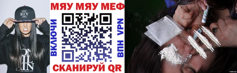 Меф кристаллы Черепаново