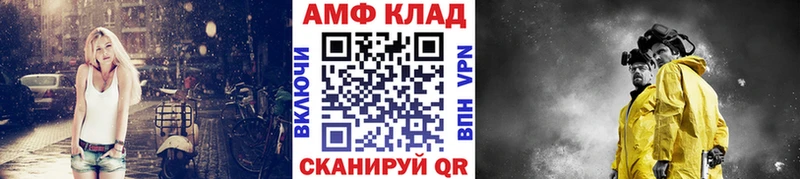 наркота  Черепаново  МЕТАМФЕТАМИН Methamphetamine 