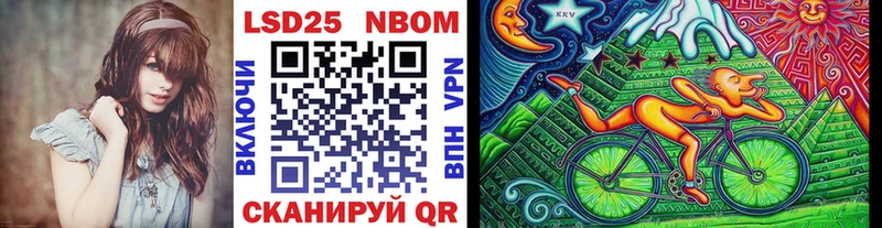 Марки NBOMe 1500мкг  Черепаново 