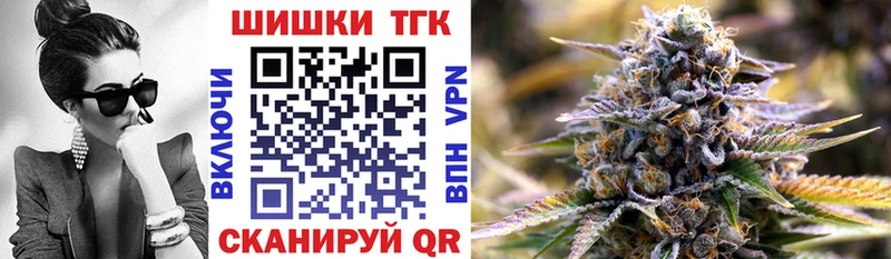 Марихуана сатива  Черепаново 
